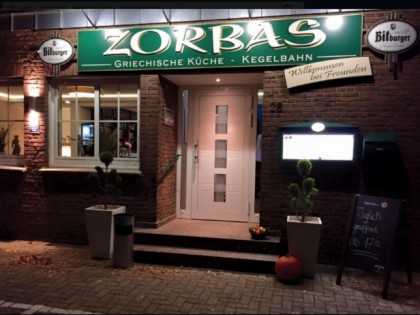 Фото: Zorbas